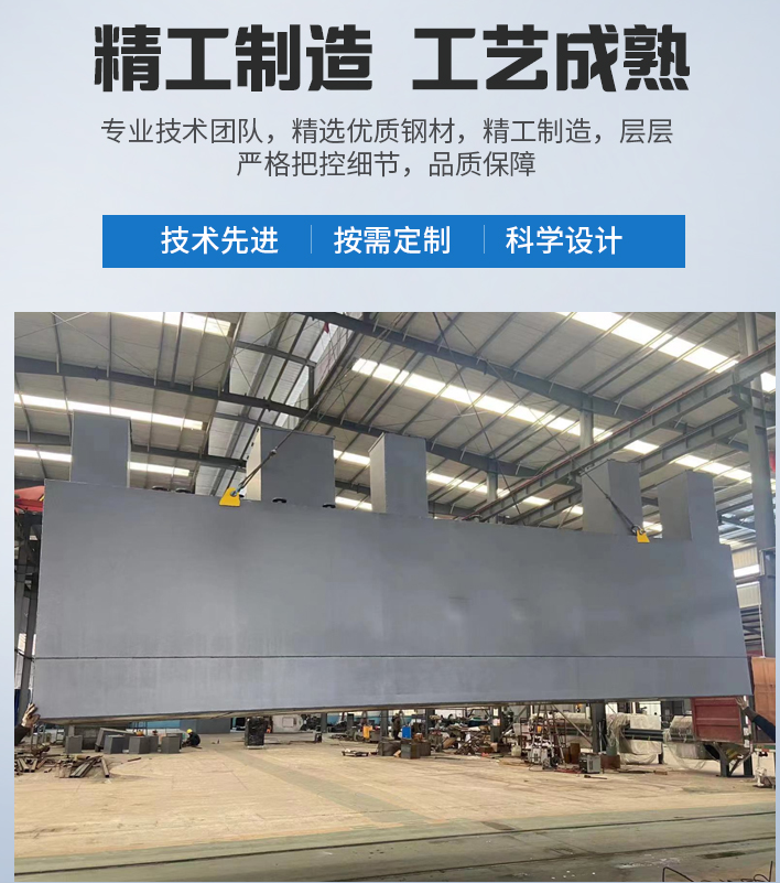 隆昌农村污水处理设备
