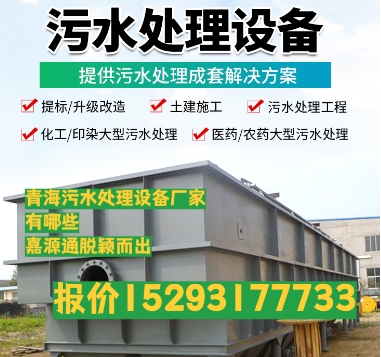 隆昌养殖污水处理设备